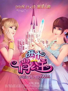 俄罗斯一级人一片