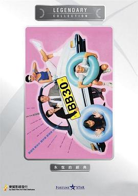 色综合999